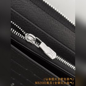M82081 Черный цветок (версия из цельно
