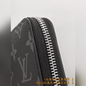 M82081 Черный цветок (версия из цельно