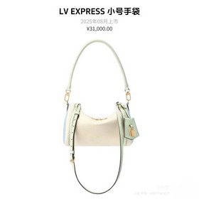 Модель： [M26095] Express PM Small (1