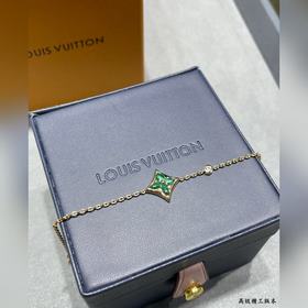 Квадратный браслет LV из натурального 