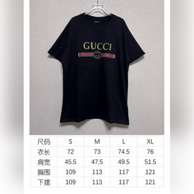 Футболка Gucci с круглым вырезом, коро