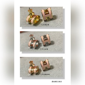 A0019 — точная копия больших сережек H