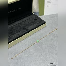 Браслет VCA Cleef&Arpels из розово