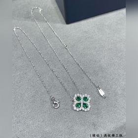 HW00019 2 5  (Зеленый бриллиант) Коль