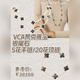 «Двадцатилистник» V726 из V-золота (в 