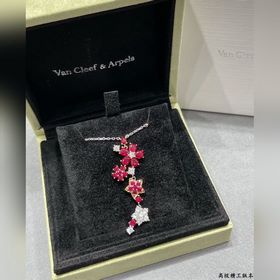 Ожерелье VCA с красными бриллиантамиз 