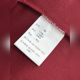 Новинка весенней коллекции Gucci： футб