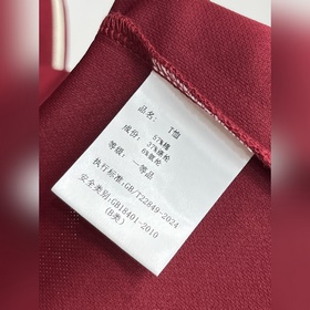 Новинка весенней коллекции Gucci： футб