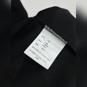 Новинка весенней коллекции Gucci： футб
