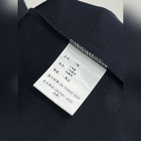 Новинка весенней коллекции Gucci： футб