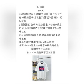 GU*Gu — новая модель 26ss с логотипом 