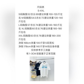 GU*Gu — новая модель 26SS： хлопковая ф
