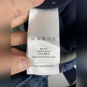 LOUIS VUITTON (LV) 26SS Damier — джинс