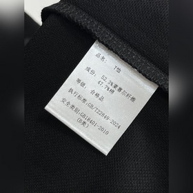 Новинка весенней коллекции Moncler： фу