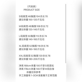 Монкоу — новая модель поло с тремя ло