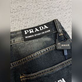 PRADA (Прада) — новинка лета 2026 года