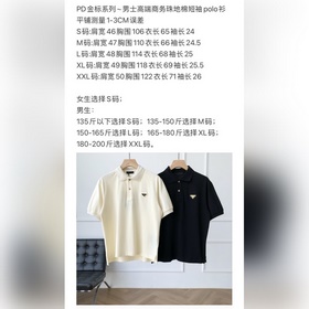 Prada — коллекция Gold Label ~ Мужская