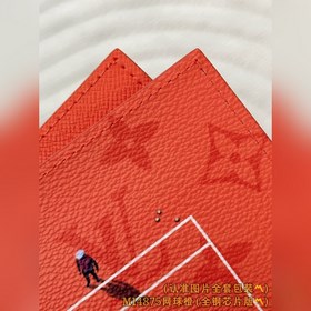 M14875 «Теннисный оранжевый» (версия к