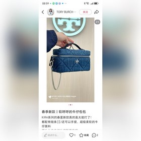 Новая косметичка.Новинка от Tory Burch