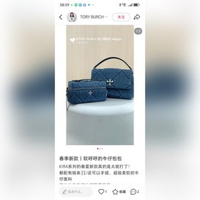 Новая косметичка.Новинка от Tory Burch