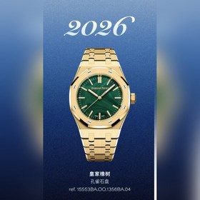 Новинка APW 2026 года： модель AP2026 с