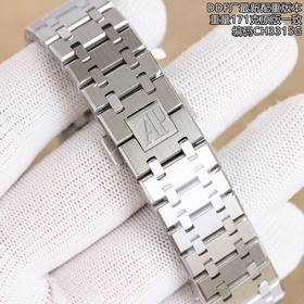 DDF Audemars Piguet 15510 15500 Royal 