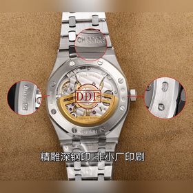 DDF Audemars Piguet 15510 15500 Royal 