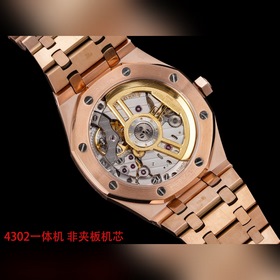 Фабрика F1, AP Audemars Piguet 15510, 