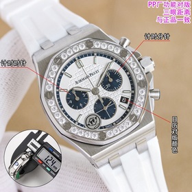 Серия PP «Audemars Piguet Royal Oak Of