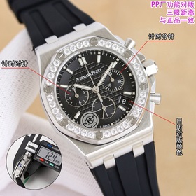 Серия PP «Audemars Piguet Royal Oak Of