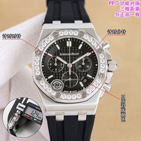 Серия PP «Audemars Piguet Royal Oak Of