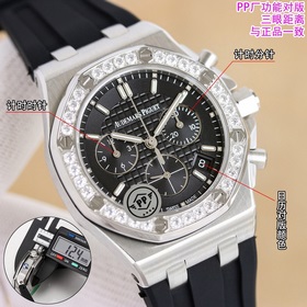 Серия PP «Audemars Piguet Royal Oak Of