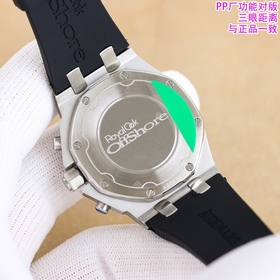 Серия PP «Audemars Piguet Royal Oak Of