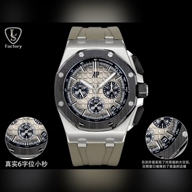 LS .Factory Audemars Piguet Royal Oak