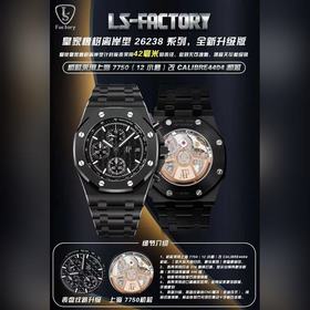 LS .Factory — Audemars Piguet Royal 
