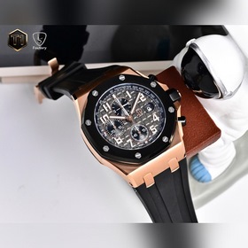 LS .Factory — Audemars Piguet Royal 