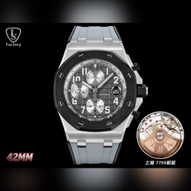 LS .Factory — Audemars Piguet Royal