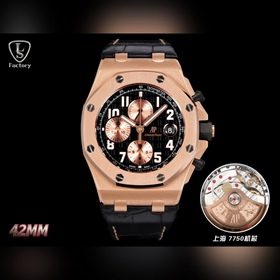 LS .Factory — Audemars Piguet Royal