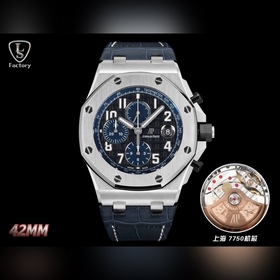 LS .Factory — Audemars Piguet Royal