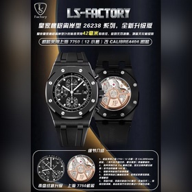 LS .Factory — Audemars Piguet Royal 