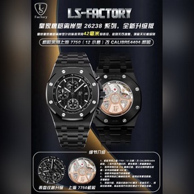 LS .Factory — Audemars Piguet Royal 