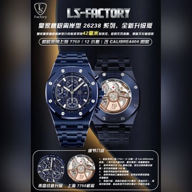 LS .Factory — Audemars Piguet Royal 