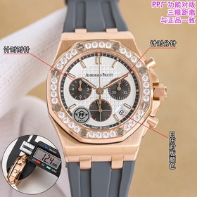 Серия PP «Audemars Piguet Royal Oak Of