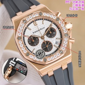 Серия PP «Audemars Piguet Royal Oak Of