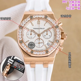 Серия PP «Audemars Piguet Royal Oak Of