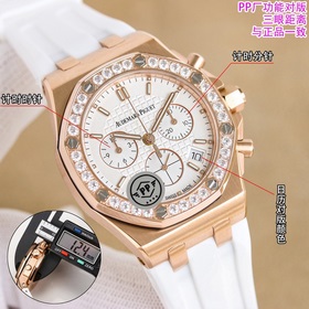 Серия PP «Audemars Piguet Royal Oak Of