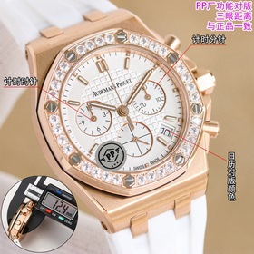Серия PP «Audemars Piguet Royal Oak Of