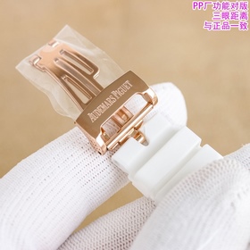 Серия PP «Audemars Piguet Royal Oak Of