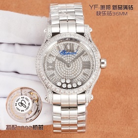 YF — Новинка： «Happy Diamonds» 36 мм,