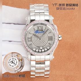 YF — Новинка： «Happy Diamonds» 36 мм,